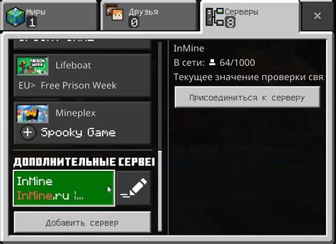 Создание нового профиля в лаунчере Minecraft