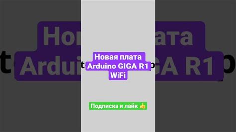 Создание нового Wi-Fi соединения