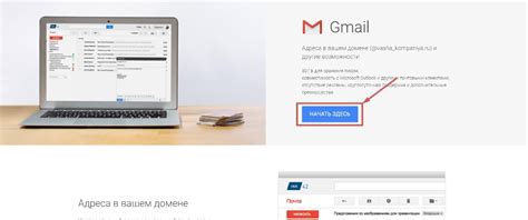 Создание новой почты Gmail