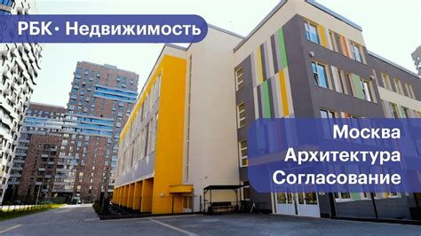 Создание новых строений