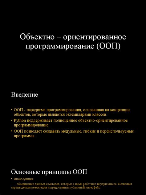 Создание объекта внутреннего класса