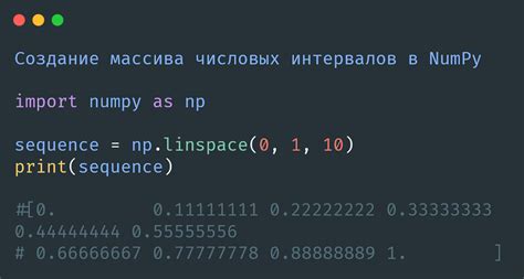 Создание объекта датафрейма с помощью библиотеки Numpy