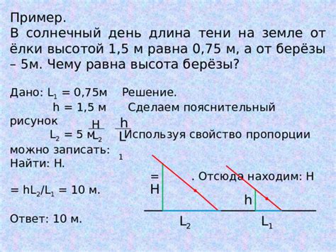 Создание объема и тени ёлки