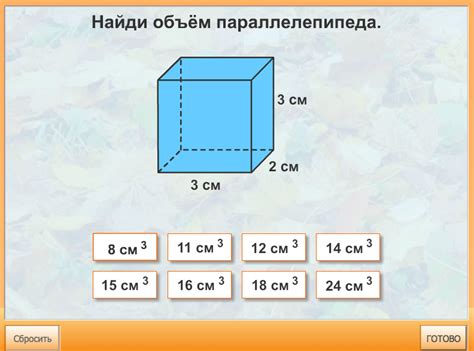 Создание объема на рисунке