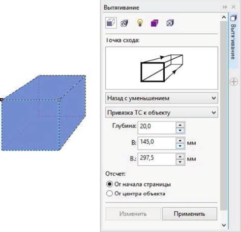 Создание объемности