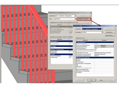 Создание ограждений на лестнице в Revit