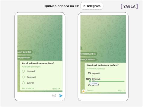 Создание опроса в WhatsApp: пошаговая инструкция