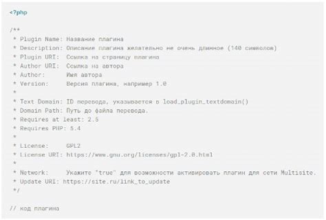 Создание основного интерфейса плагина