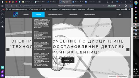 Создание основного контента