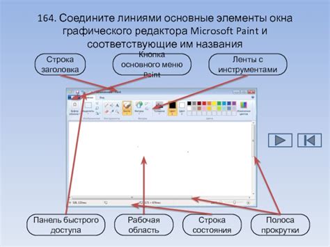 Создание основного окна