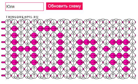 Создание основной части фенечки