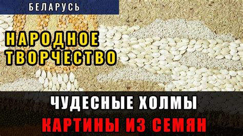 Создание основных элементов деревни