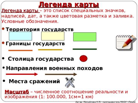 Создание основных элементов карты: границы, масштаб и легенда