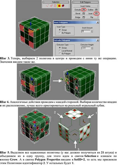 Создание основных элементов кубика