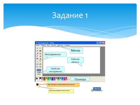 Создание основных элементов эффекта