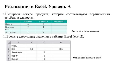 Создание основы модели