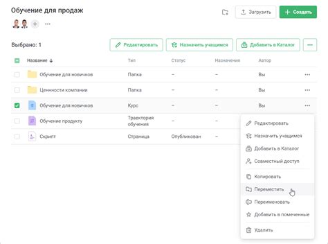 Создание папки ресурсов в проекте