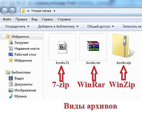 Создание парольного архива 7-Zip: создание архива