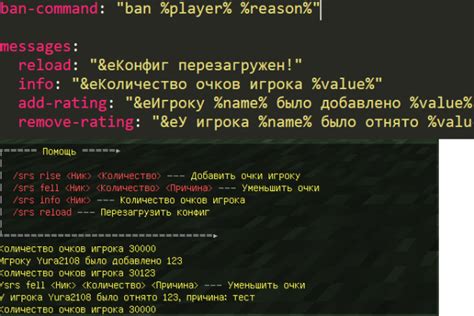 Создание первого плагина для сервера Minecraft