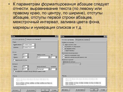 Создание первой строки