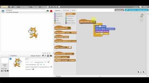 Создание персонажей и их анимация в Scratch