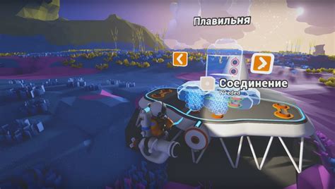 Создание плавильни в Astroneer