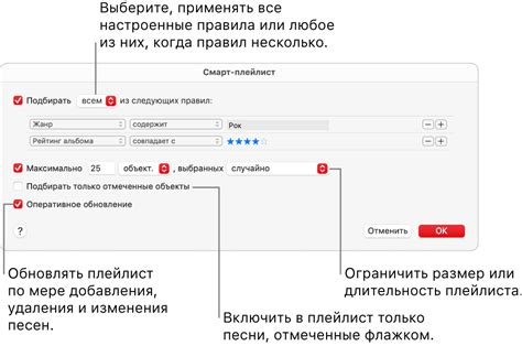 Создание плейлистов на смарт-часах