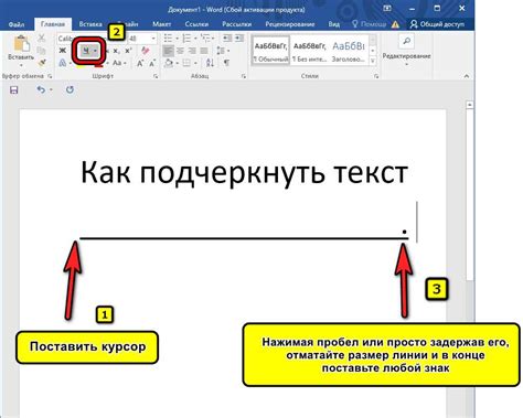 Создание полоски с помощью свойства linear-gradient