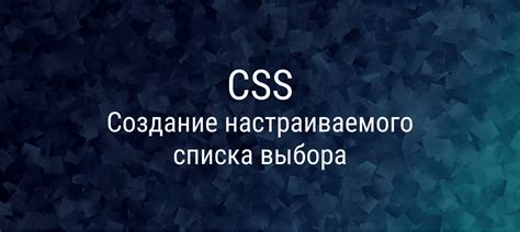 Создание полоски с помощью CSS