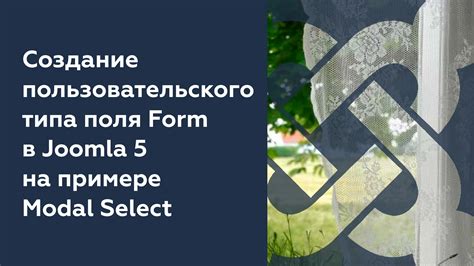 Создание пользовательского поля в АМО