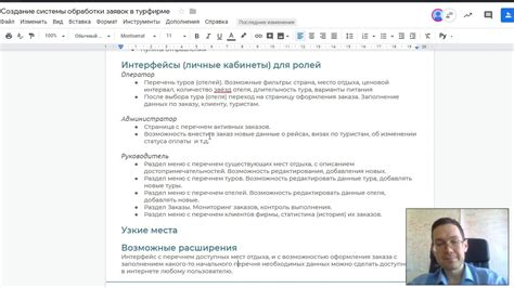 Создание портала ГАН: основные принципы