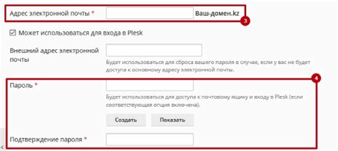 Создание почтового аккаунта на Android