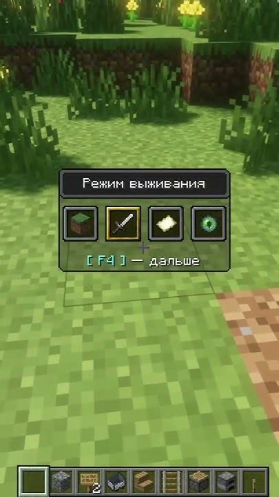 Создание предметов в Minecraft без модов: полный гайд по созданию своих уникальных предметов