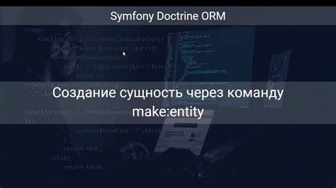 Создание привата через команду /rg create