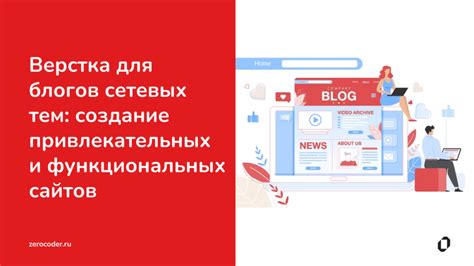 Создание привлекательных и оригинальных шортов