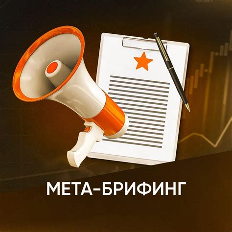 Создание привлекательных мета-тегов