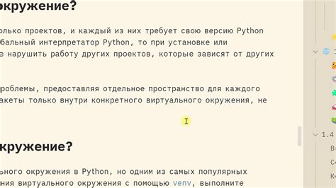 Создание проекта и настройка окружения