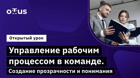 Создание прозрачности и отблесков