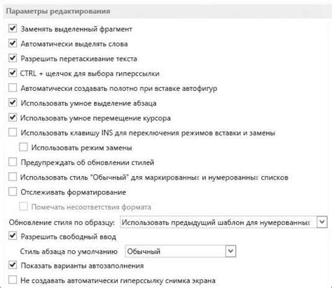 Создание профессионально выглядящих документов