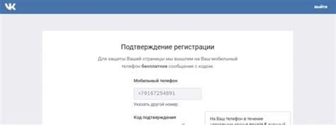 Создание профиля и добавление информации