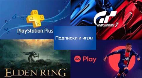 Создание профиля сглаживания для каждой игры и приложения