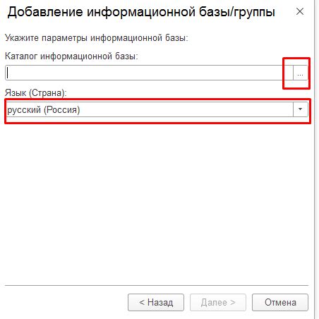 Создание пустой базы 1С 8.3 ЗУП