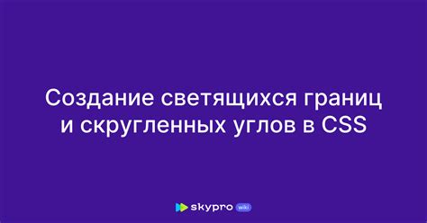 Создание пятиугольников с помощью границ и углов