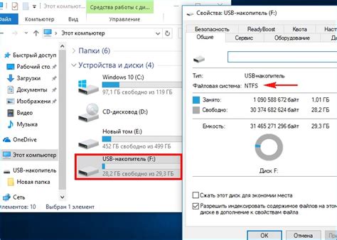 Создание раздела NTFS