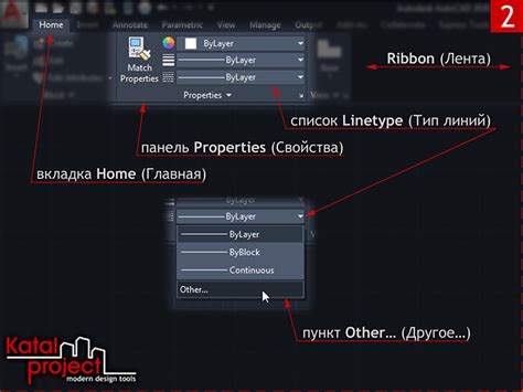 Создание разрыва линии в AutoCAD