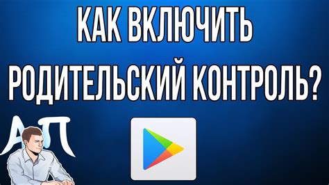 Создание родительского чата ВКонтакте: пошаговое руководство