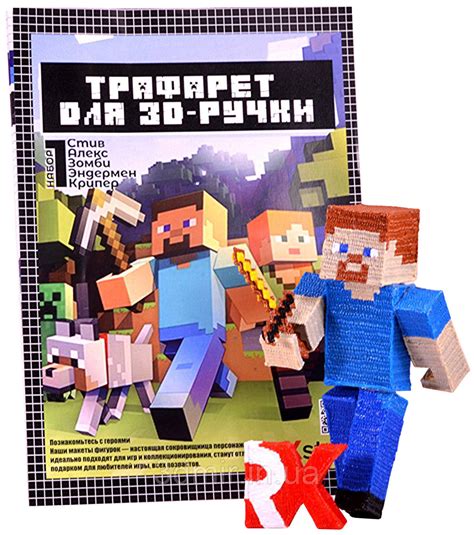 Создание ручки для щетки в Minecraft 1.20