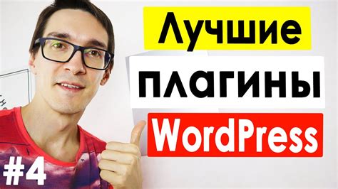 Создание сайта на WordPress и необходимость таблиц