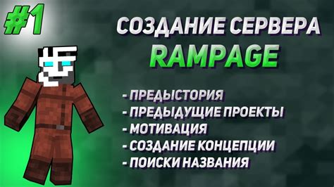 Создание своего сервера для игры без интернета в Minecraft