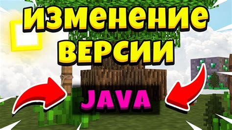 Создание своего сервера Minecraft